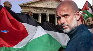 جوارديولا يشيد بالجمهور ويشجع على دعم منتخب فلسطين في مواجهة كتالونيا الودية